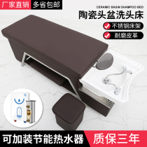 Thai hairdresser hairdresser hairdresser hairdresser hairdresser flat bed soaking bed ear washing bed