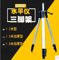 Thickened Level Gauge Bracket Gradienter Level Three Feet Bracket Infrared Bracket Lifting Support Rod Shelf Triangle Bracket