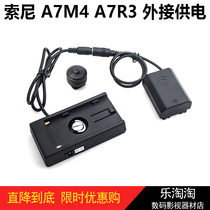 Five Jan WOYU SONY A9 A9 A7m4 a7r3 a7r3 CAMERA NP-FZ100 FAKE BATTERY EXTERNAL F970 POWER SUPPLY