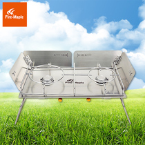 Fire Maple outdoor red flame double-head stove camping self-driving tour picnic hot stove head windproof gas stove double stove stove stove