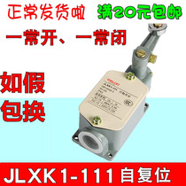 Delixi stroke switch JLXK1-111 single wheel protective automatic reset one-on-one-off limit switch