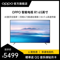  OPPO Smart TV R1 65 inch 4K Ultra HD network flat panel LCD