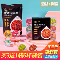 A Kuan Yi Gu rice sauce noodles with noodles sauce tempeh mushrooms bamboo shoots chili sauce pickled peppers fungus 6 flavors