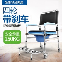  Toilet chair for the elderly Aluminum alloy stainless steel with wheelchair Disabled toilet chair Toilet chair Booster chair potty