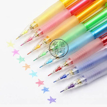 3 Japanese Baile color pencils HCR-197 color automatic pencils 0.7mm active painting pen