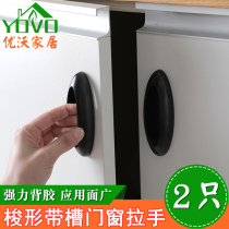 Spindle doors and windows handle non-punching door glass window handle drawer off cabinet wardrobe refrigerator door handle