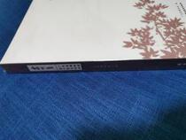 Genuine Frost Leaf Set for the visit of the old cadres of the Guangdong Provincial Museum