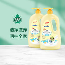  Frog Prince Milk Essence Childrens shower gel Family pack Toiletries Skin care Baby special shower gel