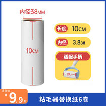 Hair remover artifact hair suction pet cleaning dog hair home cat hair removing hair brush brush