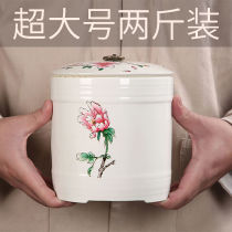  Special white porcelain tea cans tea cans ceramic sealed tea cans large tea gift boxes empty boxes household tea tanks