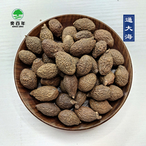 Fat sea through the sea 500 grams of Chinese herbal medicine boutique through the sea new goods real shot bright color without bad fruit