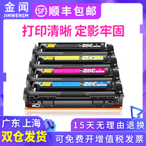 Gold smells apply Canon MF735Cx selenium drum CRG046 733CDw 731CDw 731CDw MF732Cdw MF732Cdw 734CDw 735cx