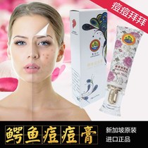 Spot second Singapore agricultural light Crocodile oil acne cream acne prevention acne closed mouth desalination acne mark