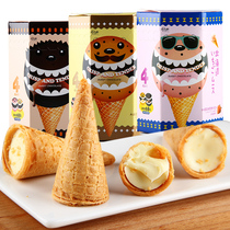 Macau imported snacks Giovanna Hokkaido chocolate cream sandwich blasting ice cream cone cone 68g