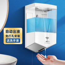 Induction soap dispenser Automatic hand sanitizer machine Hand sanitizer Wall-mounted electric hand sanitizer smart energy hotel