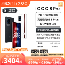 (Vivo iQOO8 Pro Dragon 888 Intelligent 120W Flash Charge 2K E5 Screen Gaming Cell Phone Official Flag for $400 88vip Ticket on October 10th)