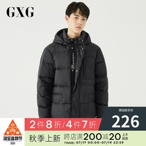 GXG mens winter new mens fashion trend casual warm down jacket#GA111667G