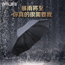 Junxi plus double three-person mens business solid color simple business barometer and rain dual-use reinforced wind-resistant straight pole umbrella