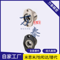 Bearing seat components C-BGCC BGCCB C-BGCY BGCYB6902 6002 6904ZZ 6004ZZ