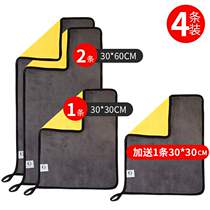 Polished Glass Special Imitation Deer Leather Hotel Mug Tea Table Car Wind Shield Clean Rag Towel Thickened Black Pappa