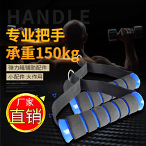  Professional increase the tension rope handle handle Foam handle Elastic rope Resistance rope Fitness accessories handle