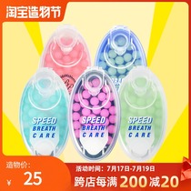 Heart Su Gu snacks Japan Kobayashi Pharmaceutical Xiangkou pill Breath fresh burst beads kissing in addition to bad breath Mint chewing gum
