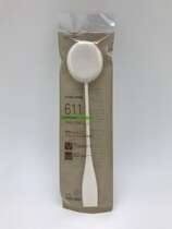 Japan direct mail Shiseido 611 make-up water sponge puff Pat music hydrating artifact lollipop water stick