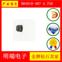 Open end magnetic glue power inductance NR4018-4R7 4 7UH original 20
