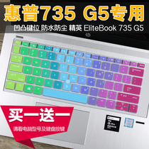  13 3 inch HP Elite EliteBook 735 830 G5 laptop concave and convex keyboard protective film