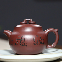 Top ten famous pot gold medal winners purple sand celebrity Wu teacher purple mud double circle Yixing purple sand pot