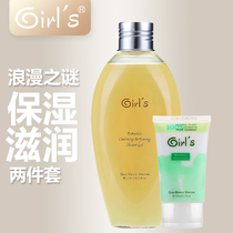 Girls romantic mystery body shower gel hand cream care set clean white skin moisturizing refreshing woman