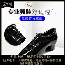 FocusDance Hong Kong focus dance shoes children boys full patent leather Latin dance shoes super comfortable