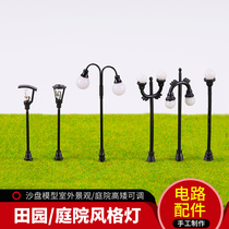 Sandbox landscape model building model material diy manual circuit accessories simulation outdoor garden lights street lights