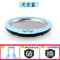 Home version stir-fried yogurt machine small plug-in portable machine household ice tray children ice maker ice cream