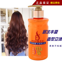 Hair elasticity essence essential oil curly hair repair Lafang Mei silk shaping elastin plus essential oil male moisturizing