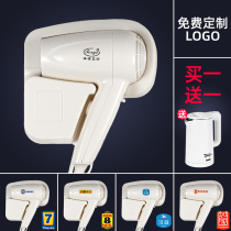Hotel Hotel hair dryer bathroom bathroom bathroom wind drum student dormitory wall-mounted wall-mounted hair dryer-free hole