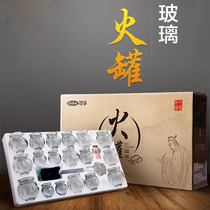 Glass cupping device cupping Medical set home beauty salon cupping glass full set of 18 cans