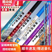 Condor raptor 15K high carbon sturgeon rod giant rod Flying green 8k Tomahawk 7K5K green sturgeon rod