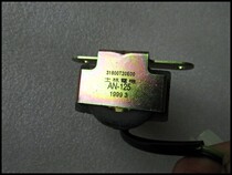 Taiwan imports AN125 QS150 Neptune red blue gold superstar Fosun veteran relay magnetic attraction