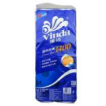 Vinda roll paper toilet paper Blue classic 140g cored toilet paper Household tissue Multi-region