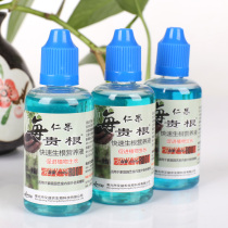 Rapid rooting liquid powder universal hydroponic plant nutrient solution multi-fleshy green flower cutting tree root solution