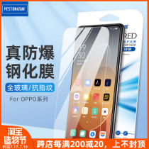 Applicable OPPO R9SPLUS R15PRO A53 73 83 A95 Reno6 K9 Tempered film Mobile phone film