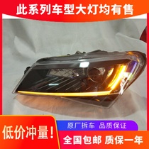 Suitable for 16-18 speed headlamp assembly daylight xenon headlamp afterlamp original factory dismantling parts