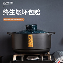 Occasional tinnitus type ceramic casserole domestic saucepan saucepan with large capacity and high temperature resistant saucepan rice cooking porridge soup pot