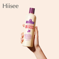 HIISEE Australian nut fine soft and flexible nourishing shampoo for dandruff-controlled oil shampoo for both men and women