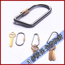 Outdoor camping titanium alloy mountaineering Buckle Titanium alloy with lock adhesive hook key hook EDC backpack d-buckle