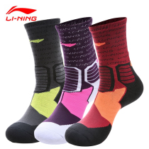  Li Ning sports socks Mens and womens socks Cotton socks moisture-wicking mid-tube stockings breathable training socks Casual socks