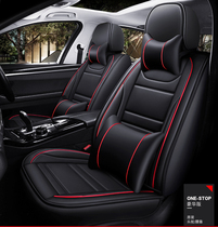 Car Seat Cover All Surround Cushion Seat Cover Ice Silk Cushion Cover All Season Universal Leather Seat Cushion Seat Cover Seat Cover