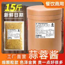 Commercial Garlic Sauce Roast Raw Oyster Fan Bay Garlic Puree Grilled Meat Dip Barbecue Flower Chia Pink Sauce for small lobster seasoning