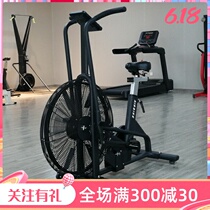 Large gym dedicated commercial fan bicycle Wind resistance Fitness bike Studio Home spinning bike